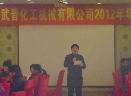 常州市jdb电子干燥设备有限公司2012年年会圆满举办